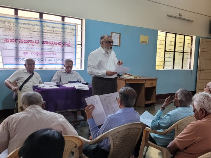 Upakarma Program